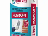 Литокс Комфорт легкая гипсовая штукатурка, 25кг