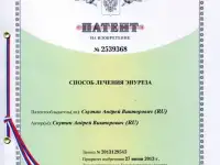 Для взрослых и детей, фотография 3