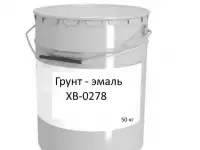 Грунт-эмаль по ржавчине ХВ-0278