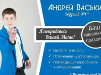 Праздник