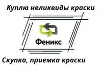 Куплю эпоксидный грунт
