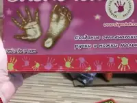 Слепочек