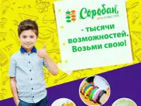 Курсы по ментальной арифметике