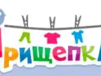 Магазин одежды для малышей Прищепка