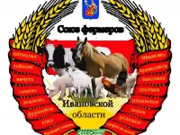 Продам на постоянной основе молочные продукты от Ивановских фермеров