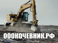Ищем масштабный объект в работу, фотография 4