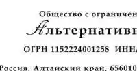 Юридические услуги. Консультации