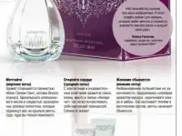 Продам косметику, парфюмерию и средства по уходу Mary Kay со скидкой 20%, фотография 6