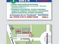 Медицинский центр 