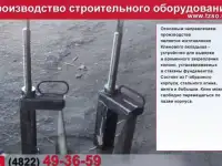 строительная оснастка жби куб 3.КУБ 2, 5.КУБ 3v, фотография 4