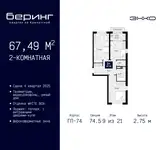 Продам квартиру