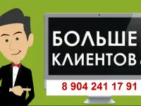 Максимальный охват потенциальных покупателей .