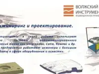 Производство, ремонт оснастки, калибров, металлоконструкций! Мехобработка, термообработка, инжиниринг!