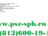 1 ПКНТ 35 (300)