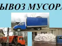 Вывоз строительного мусора после ремонта в Нижнем Новгороде