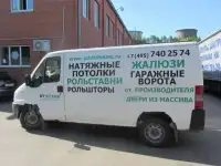 Поклейка Oracal и любых др. плёнок, фотография 9