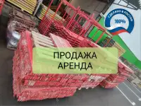 Съемная опалубка хси