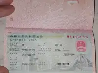 Оформление виз в Китай