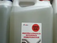 Обеспыливатель бетонных полов