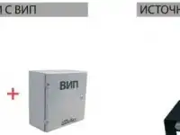 Новая модификация светильников ЗЕНИТ, фотография 2