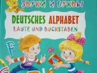 1968  Сказки Уолта Диснея  С цветными иллюстрациями, фотография 5