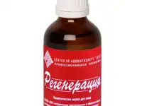 Регенерация, 50 мл