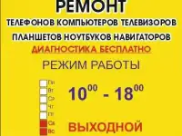 Сервисный центр Мобильный госпиталь