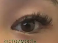Наращивание ресниц, фотография 3