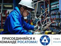 Монтажник Акционерное общество Уральский электромеханический завод ГОСКОРПОРАЦИЯрадиоэлектронной аппаратуры и приборов