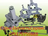 Люнет к станку трубонарезному 1н983, 1а983, 1м983, СА983.
