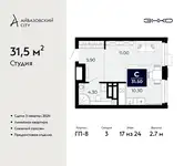 Продам квартиру