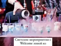 Шоу-бизнес, Шоу с жидким азотом ❄️, доход от 70 тыс., фотография 4