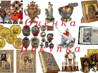 Оценка антиквариата, фотография 2