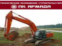 Аренда экскаватора Hitachi ZX 330.