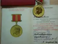 Памятные знаки, фотография 9
