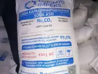 Сода кальцинированная высший сорт, марка: А, Б
