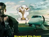 Ростов-на-Дону . Цветы . VIP Букеты с  доставкой ., фотография 5