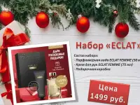 Бьюти индустрия, фотография 11