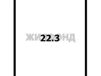 Продается место на закрытой стоянке, 22.3 м2