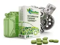 Enviro Tabs/Энвиро Табс/катализатор(активатотр)