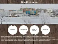 Продающий сайт для Вас