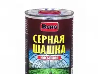 Шашка серная насыпная Borg 500г