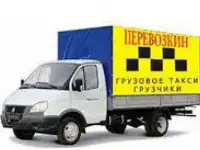 Грузоперевозки Газель Самара, Самарская область, Поволжье,