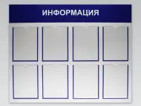 Рекламно-информационные услуги