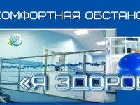 Кинезиотерапия позвоночника, фотография 7