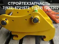 Быстросъем Ньюхоланд Вольво Коматсу Джейсиби Кейс, фотография 8