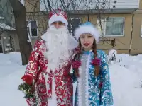 Дед Мороз и Снегурочка на дом