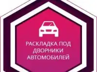 Расклейка объявлеий, промоутеры, раскидка по почтовым ящикам и т.д., фотография 3