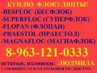 силикагель, фотография 5