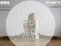 Бесплатные мастер-классы, фотография 2